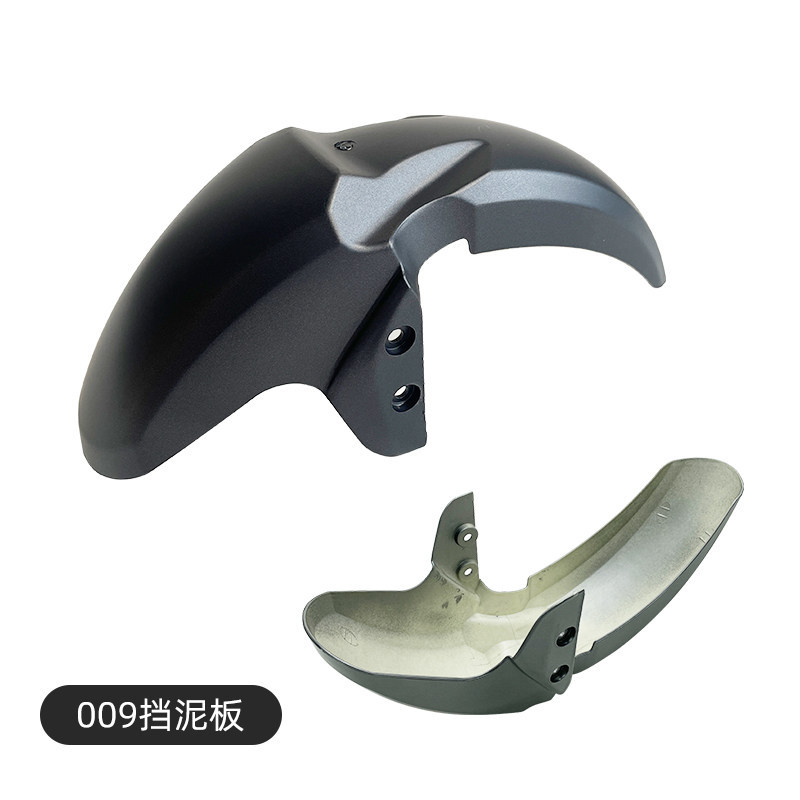Shenyuan 009 Front Mudguard, Four Seasons Star 009 Universal Front Mudguard, 007009 Series Electric Vehicle Front and Rear Mudguards