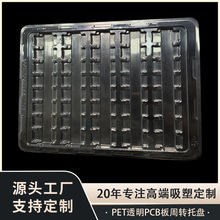 PET͸��PCB�����D�����бP���� �������r���o�бP���b�ЏS�����l