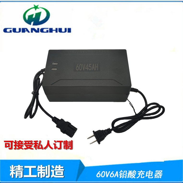 大功率智能电动三轮车充电器60V6A 适用45-52AH铅酸电池组