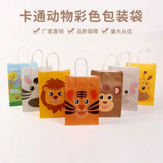 卡通动物彩色牛皮纸包装袋 儿童服装服饰包装袋 糖果袋手提纸袋
