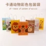 儿童手提卡通彩色纸袋