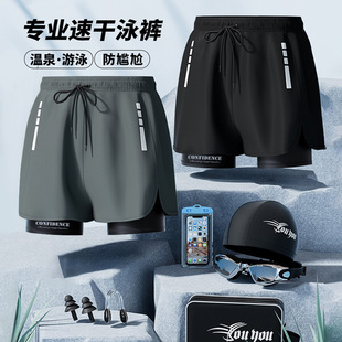 Ӿѝ��ʿ������2026�¿��ٸɴ�aƽ��Ӿ���I�ݜ�Ȫ��Ӿȫ���b��
