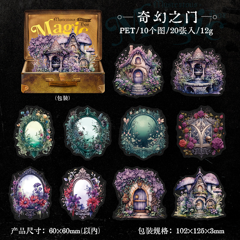 Bolsa de etiqueta de PET de estilo gótico transfronterizo Mojing misteriosa caja mágica serie retro Diario material 20 piezas en 6 tipos