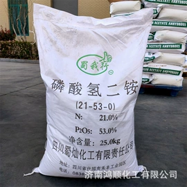 氯化物;甜味剂;磷酸盐