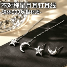 项链;耳钉;耳线