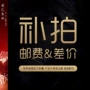趣味情趣性感qqny制服