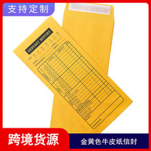 ��ʽ��ճ�������Sɫӡˢ�����F���ŷ�ţƤ���X���ӿ��R؛Դ