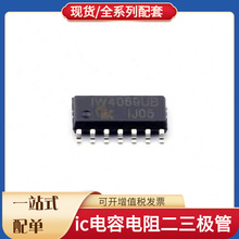 IW4069UBDT SOP-14 LM2594MX-5.0/NOPB ATSAM4SD16BB-UUR STM32H7