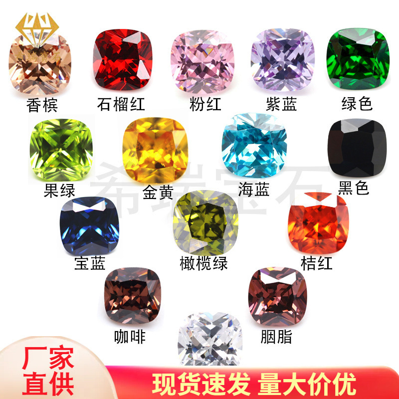 Wholesale 3*3~12*12mm fat square zircon pillow artificial gemstone bare stone square colored zircon