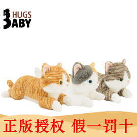 抱抱宝贝趴趴猫毛绒玩具小猫咪公仔儿童睡觉小猫玩偶女生生日礼物