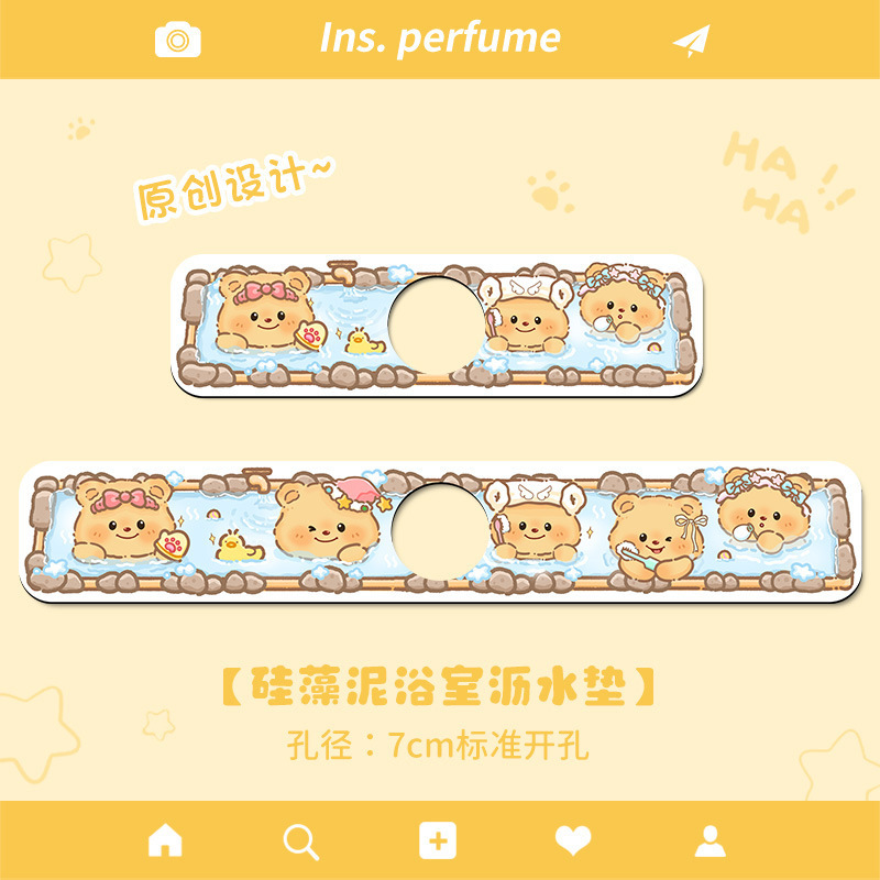 通水龙头沥水垫防溅水硅藻泥卫生间洗手洗漱台垫厨房水池吸水垫|undefined