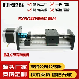 关节型机器人;伺服定位系统;机械用电动机