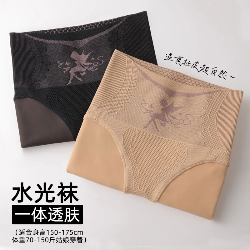 Sheer Pantyhose for Women, Autumn and Winter Style, Glossy Pantyhose with Integrated Fleece, Thickened for Warmth, Faux Sheer Leg Illusion Pantyhose