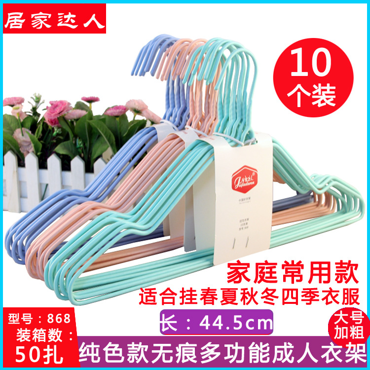 868衣架主图详情新2