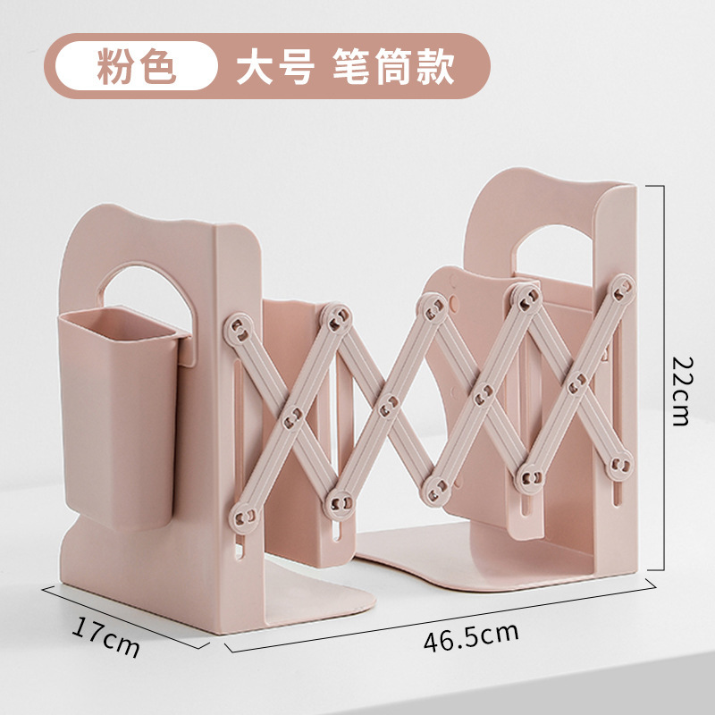 学生のデスクトップの本挟みの本は本のバッフルで折りたたみ可能です。伸縮式の本棚は簡単に本の棚を置いて神器を収納します。
