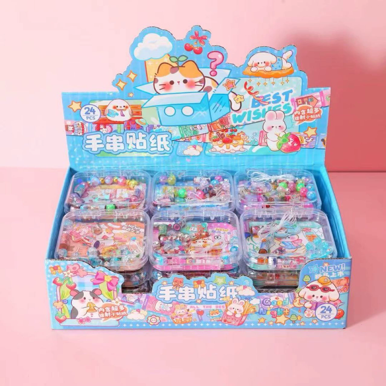 Заводские кросс-бордерные наклейки-бусины, наклейки для браслетов, браслеты из бусин, наклейки-нитки, веселье