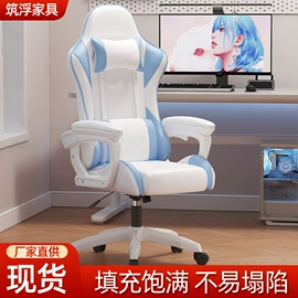 办公椅;电竞椅;办公沙发