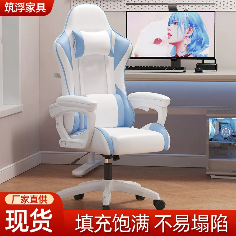 网吧电竞椅靠背久坐人体工学电脑椅升降扶手家用弹力椅子办公座椅