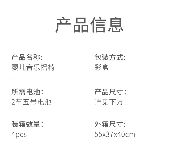 详情_04.jpg