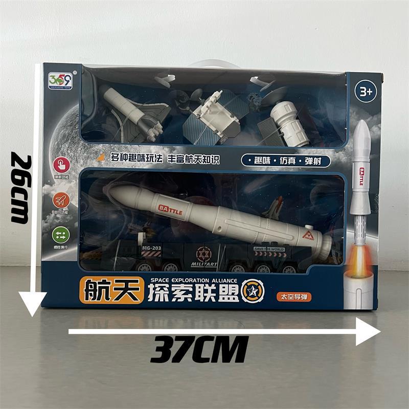 Modelo de transbordador espacial de 41 cm, cohete Shenzhou para niños, caja de regalo portátil, clase de entrenamiento de astronautas, pequeño regalo de juguete image 15