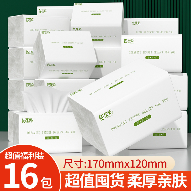 Exclusive for Newcomers: Large Pack of Tissue Paper for Home Use, Whole Box, Economical Pack, Hand Wipes, Toilet Paper, Wholesale