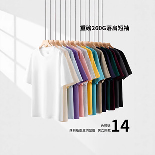 �V����100����t����Ůͬ���ļ�260g����n�挒�����e�ٴɫ����