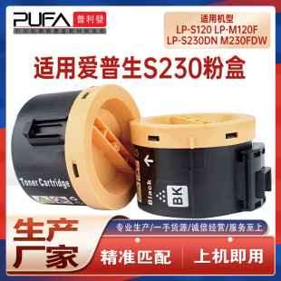 �m��LPB4T14������LPM120F�ۺ�M230FDN��ӡ�Cī��LPB4T16ī��S230