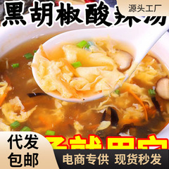 インスタントスープ黒胡椒酸っぱいスープの材料は栄養の朝食を包んで煮ます。