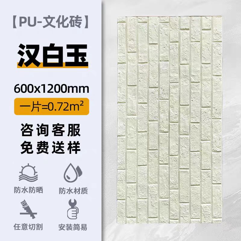 Ladrillo cultural personalizado PU ligero ladrillo rojo ladrillo de pared ladrillo azul antiguo pared de pared de piedra de apilamiento estilo industrial piedra cultural antigua