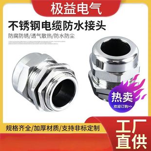 ������|��ˮ���^ �̶��^ 304���P䓸��m�^ �ܷⲻ�P����Ϻ�