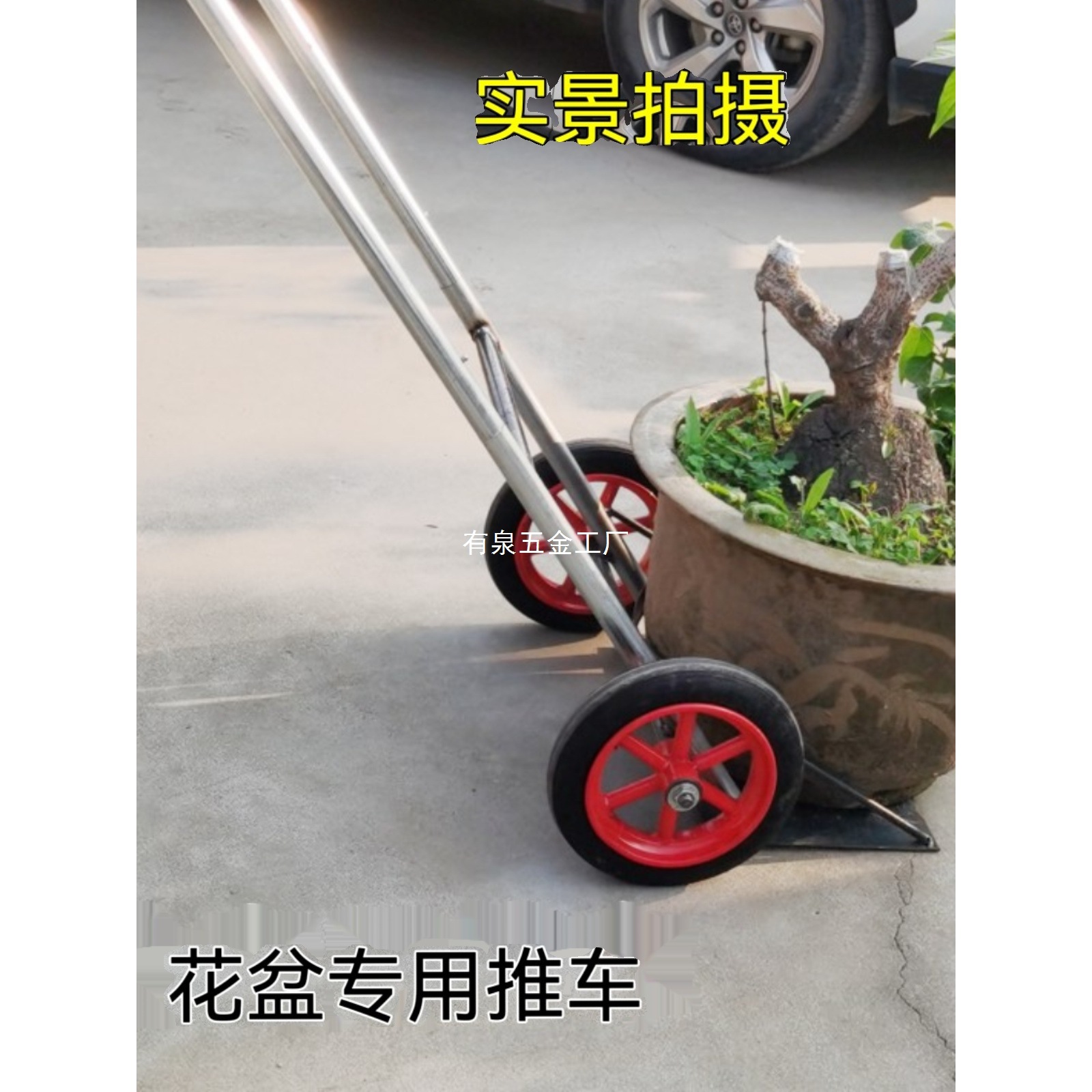 花盆搬运神器移动车大小推车盆栽绿植园艺底盘托盘龙缸园林工具车