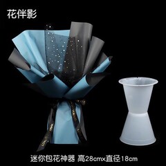花伴影迷你包花箭筒 韓式花束內膽劍桶插花工具固定鮮花包裝材料