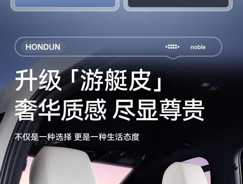 Suitable for Zhijing L7 Seat Anti-Kick Pads, Rear Seat Backrest Protection, Car Interior Modification Accessories, and a Complete Set of Supplies
