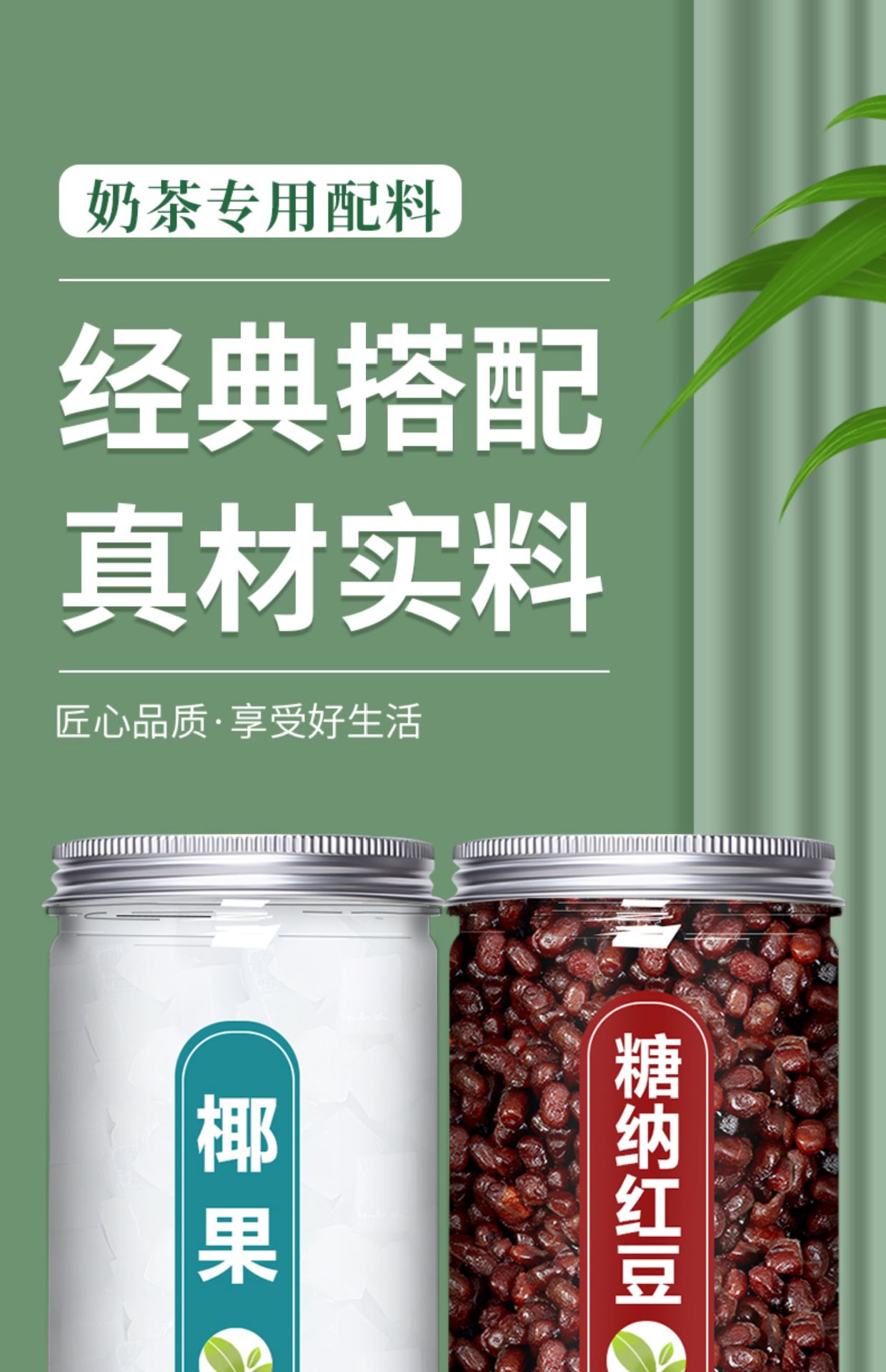 Small Sago Pearls Xi Mi 250g for Bubble Tea Desserts and Fruit Soups Commercial Bulk Supply overview