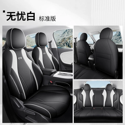 Dongfeng nano 01 special seat Modelə uyğun (Original) oturacaq örtükləri - standard-edition-worry-free-white-rear-all-inclusive-dongfeng-nano-01