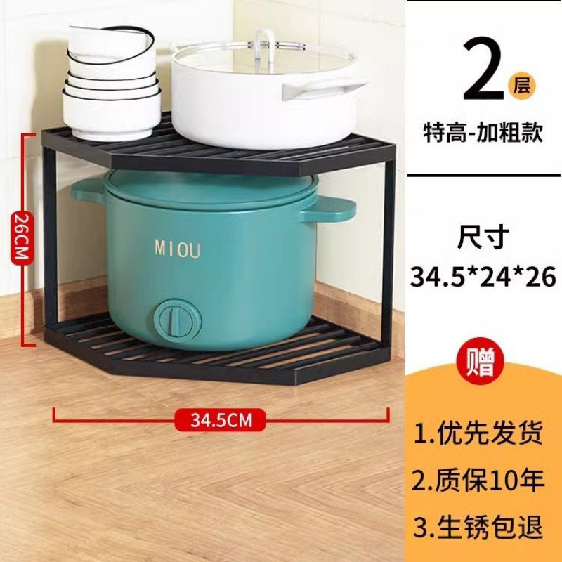 锅架厨房锅具收纳架橱柜落地台面放锅转角架子多功能水槽下置物架|undefined