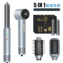クロスボーダー五合一熱風櫛高速ブラシレスヘアドライヤーのヘアアイロン三用多機能ドライヤー櫛