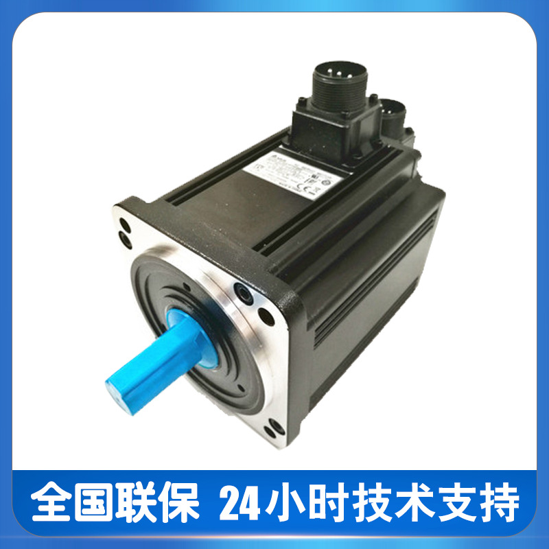 台达伺服电机ECMA-C10604SS轴径14带油封400W马达带刹车厂家直供