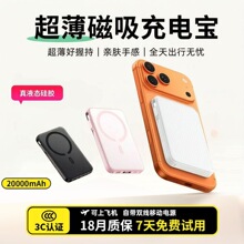 ��3C�J�C��20W������늌��m�ßo�����MagSafe�p���Ƅ��Դһ����