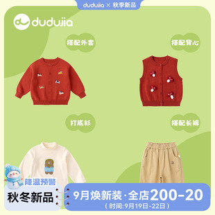 Dudujia Baby Vest Autum Boys Vest Spring and Autum New Girls Autum Clothing Tops Kidsren's Clothing Trendy