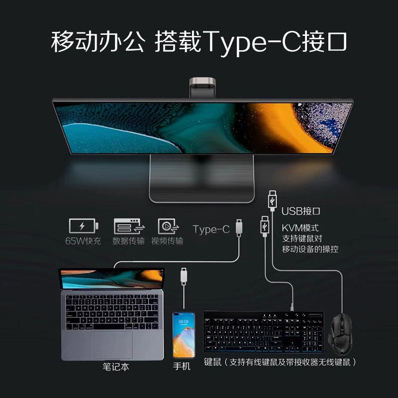 AOC Laptop, LCD display charging, screen, P2, 27 inch, 65W