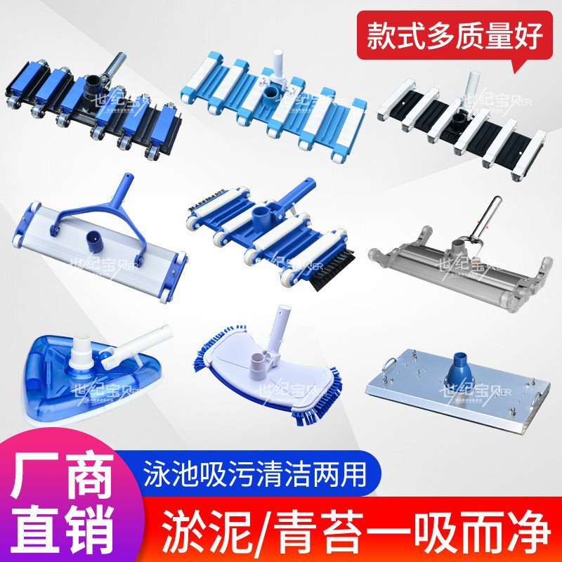 Swimming Pool Suction Head, Sewage Suction Machine, Suction Head with Brush, Fish Pond Cleaning Equipment, Sewage Suction Disc, Manual Sewage Suction Machine Head Swimming Pool Suction Head, Sewage Suction Machine, Suction Head with Brush, Fish Pond Cleaning Equipment, Sewage Suction Disc, Manual Sewage Suction Machine Head