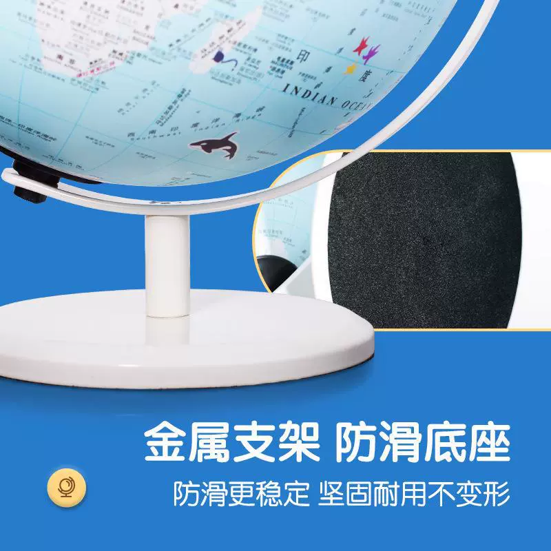 AR-гироскоп Beidou умный глобус для начальной и средней школы, детские домашние светящиеся игрушки-глобус, оптом