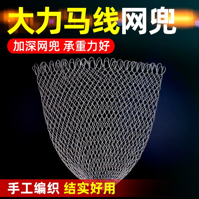 Сильная лошадь линия копия чистый мешок линия ракетки копия чистый цвет головы сильная лошадь линия ручной тканые копия чистая голова