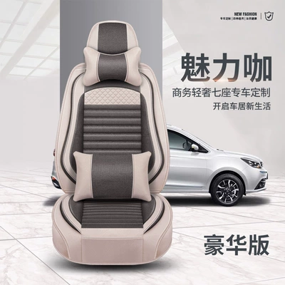 S1 Baojun 730 glory V four | Four Seasons Pad - charming-cafe-deluxe-edition-3