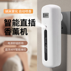 バス自動商用アロマホテルロビー拡香機トイレトイレ加香機スプレー