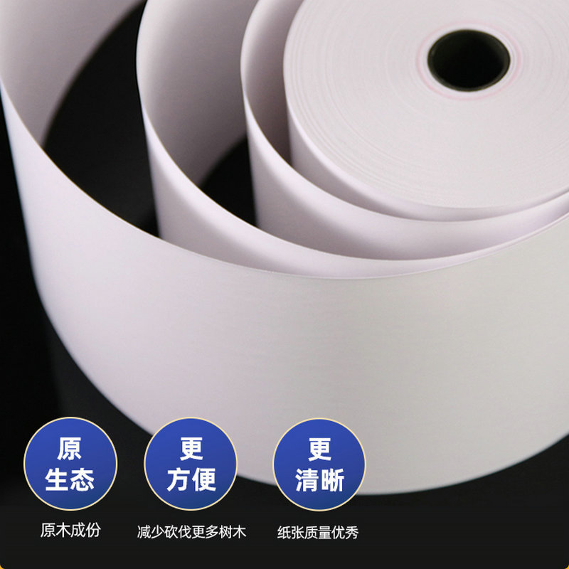 80mm熱敏打印紙 收銀小票80×80 超市餐飲廚房單打印機紙批發