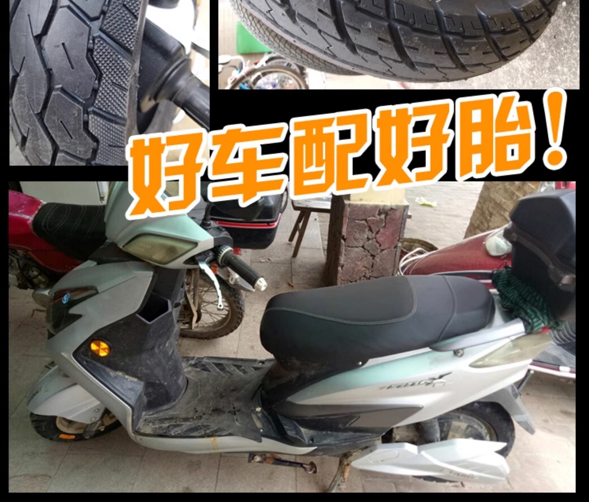 Suitable for Zhengxin tires 90/90-0, other vacuum tires, electric vehicle outer tires, semi-hot-melt small scooter tires 9