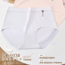 菲姿爱110-150斤50支精梳棉面料亲肤透气高腰女士三角裤