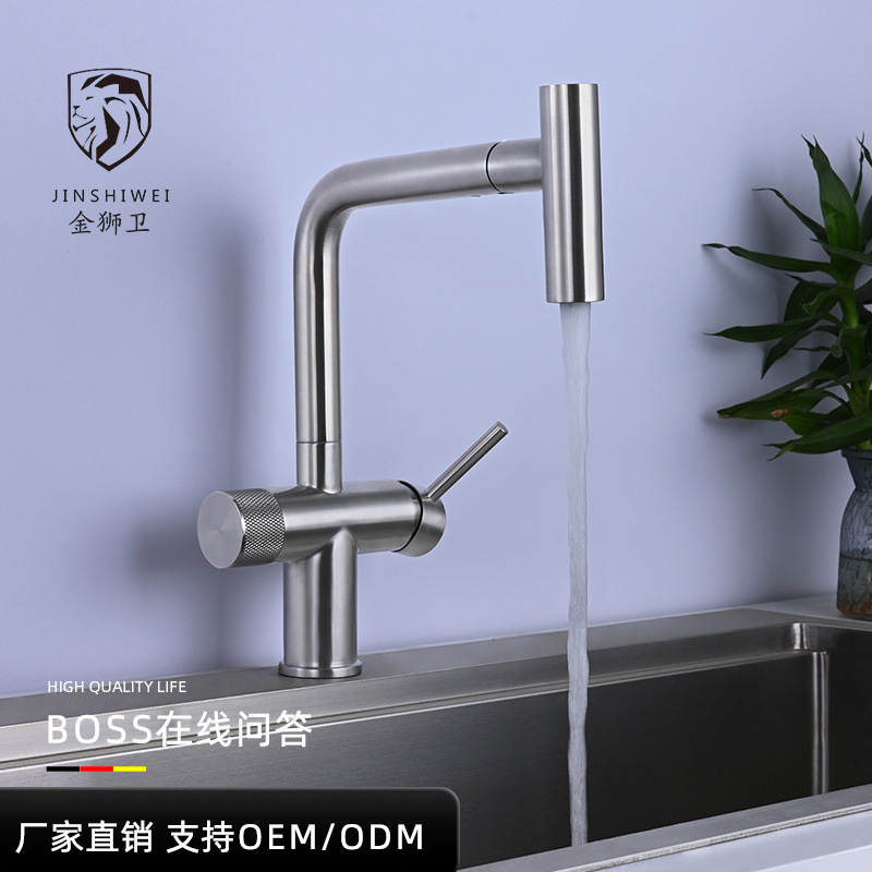 Cocina comercio exterior transfronterizo dibujo de alambre 304 acero inoxidable 3 en 1 fregadero grifo caliente y frío universal